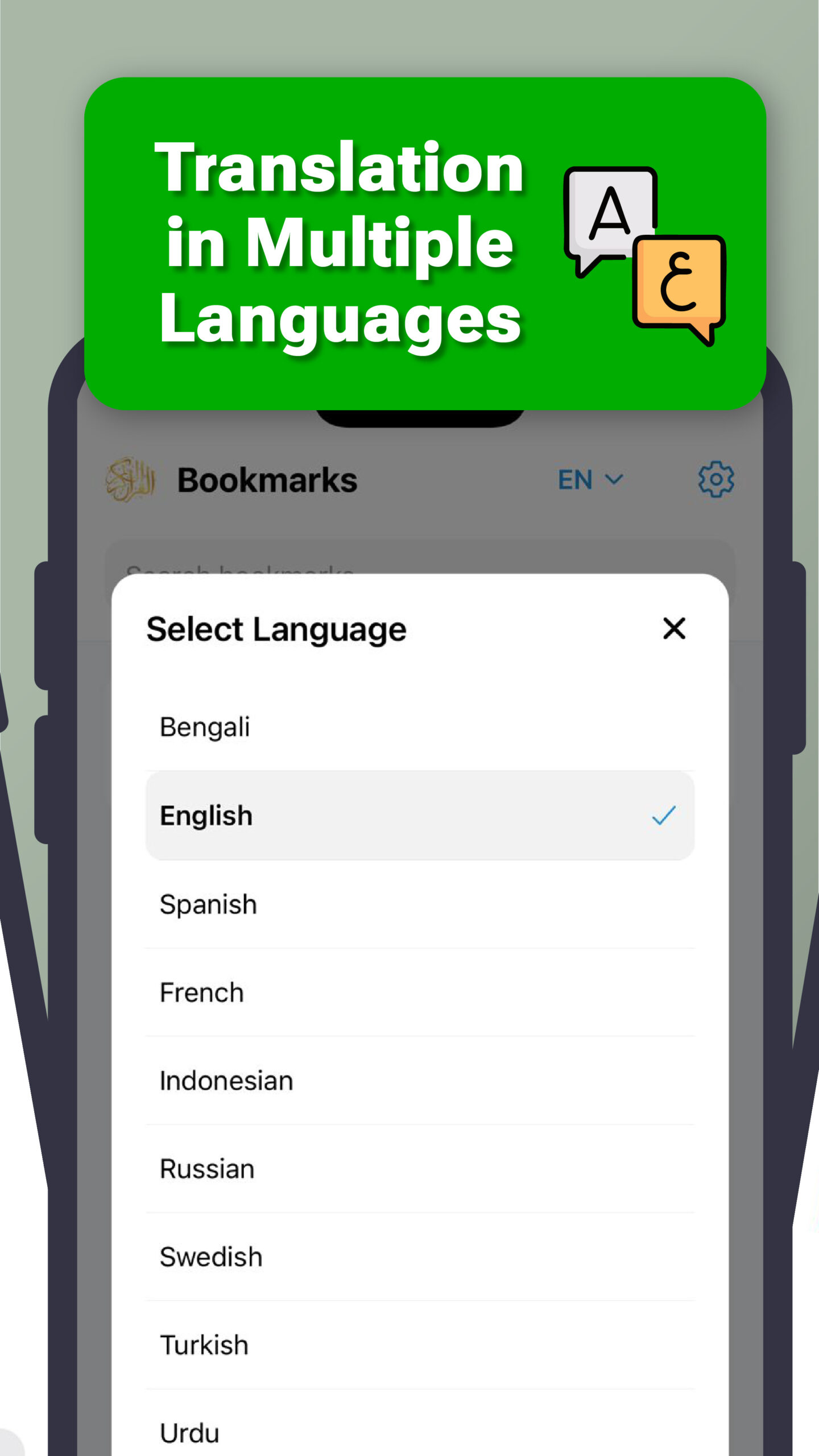 Quran-app-featured images-05